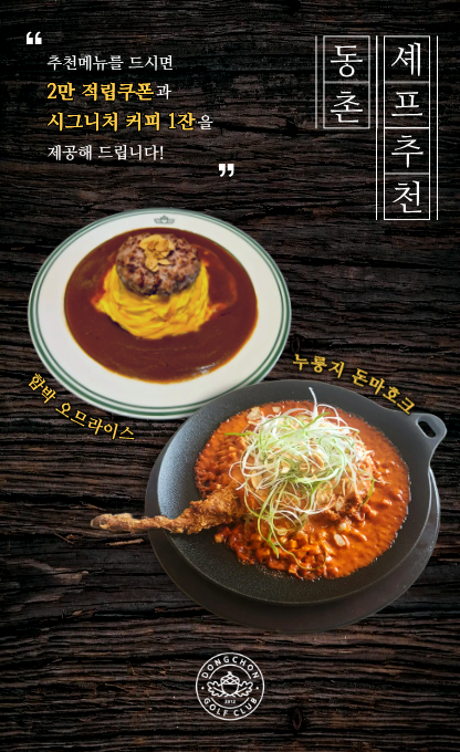 이벤트배너